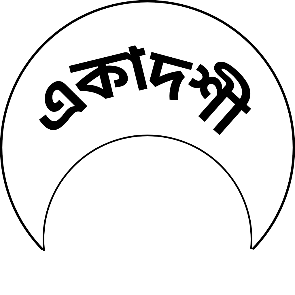 Ekadashi