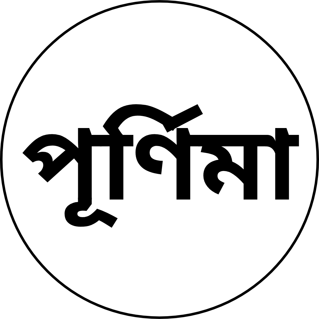 Purnima