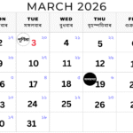 Assamese Calendar March 2026